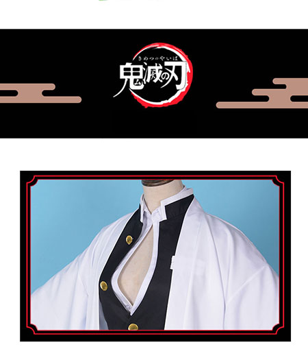  Demon Slayer : Kimetsu no Yaiba Mitsuri Kanroji Costume Kit Cosplay 